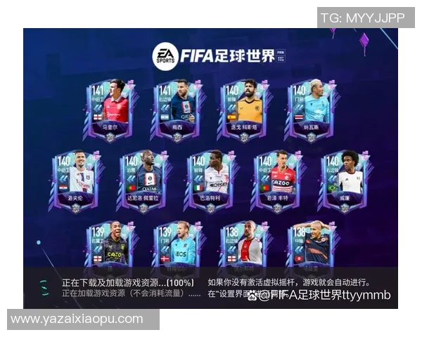 全球足球球星数量对比分析：世界顶级联赛和俱乐部的球员分布趋势