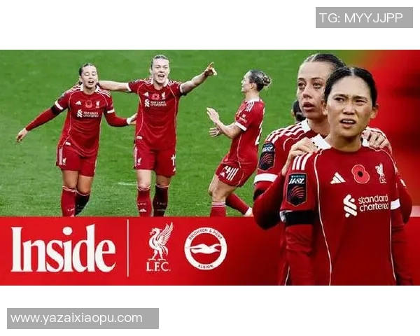 利物浦女足球员展现出色技术实力 助力球队创造新辉煌