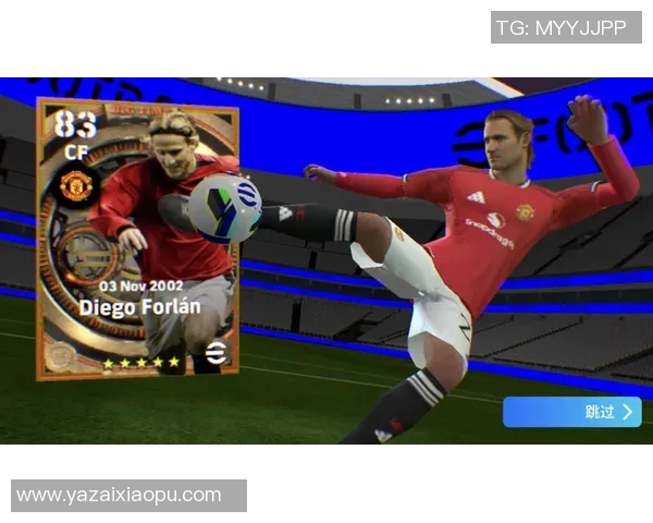 实况足球星耀卡获取方法详细解析与技巧分享