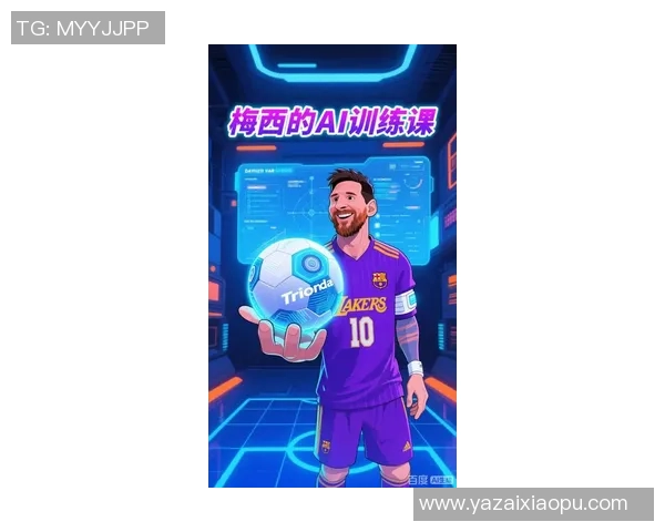 梅西卡通形象展现足坛传奇魅力，畅游精彩足球世界