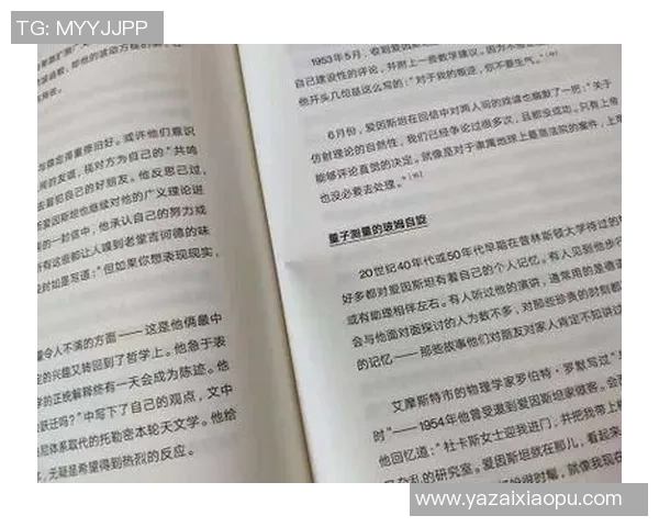 神秘足球巨星背后的传奇故事与不为人知的成长轨迹