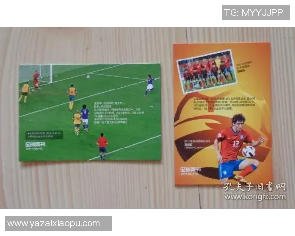 足球球星卡开卡流程图全解析 教你一步步获得心仪球员卡牌